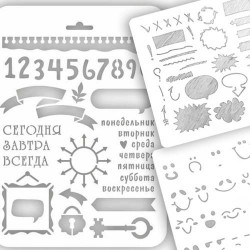 Трафареты для планингов и скетчбуков